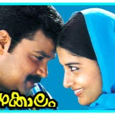 Kallayi Kadavathe Short (Kallayi) Kallayi