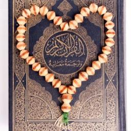 Ketika Cinta Bertasbih