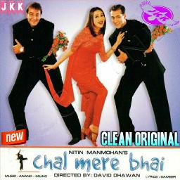 MERI NEEND JAANE LAGI HAI