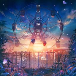 宇宙の季節 🌺 Off vocal