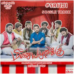 🅒︎🅡︎ Sait Ji (Great Ji) – Meesaya Murukku