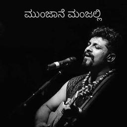 Munjaane Manjalli | Just Maath Maatalli - Song Lyrics and Music by