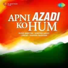 Apni Aazadi Ko Hum - Apni Azadi Ko Hum/Leader 1964