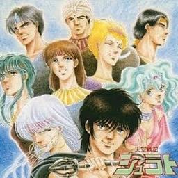 光ある世界へ／天空戦記シュラト イメージソング - Song Lyrics