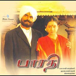 🅒︎🅡︎ Nirpathuve Nadappathuve - Bharathi