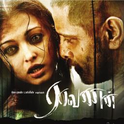 Kaattu sirukki (HQ) - Raavanan