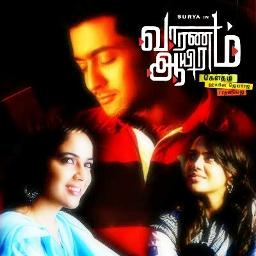 HQ Nenjukkul Peithidum - Vaaranam Aayiram