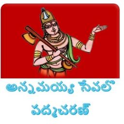 Medini Jeevulagaava (Bhoopalam) (Annamayya)