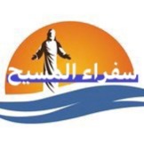 وا حبيبي & قامت مريم