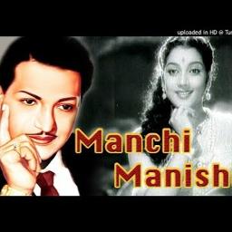 ANTHAGA NANU CHUDAKU - MANCHI MANISHI