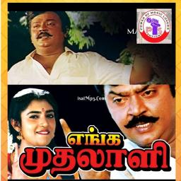 🌷Kungumam manjalukku 🌷குங்குமம் மஞ்சலுக்கு