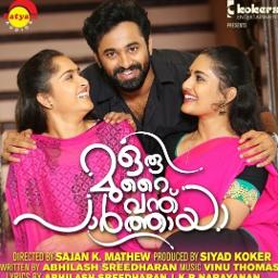 Arikil pathiye - Short