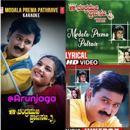 Modala prema patrave - Chandramukhi pranasaki