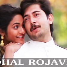 Short Cover ] Kadhal Rojave / Kaadhal - Song Lyrics and Music by Kathal