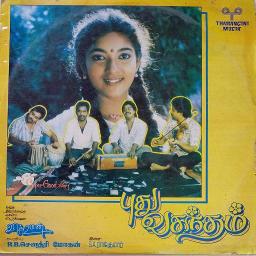 🅒︎🅡︎ Gowrikku Thirumanam Nichayam Aachu