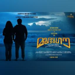 Thoominnal Thooval [HQ] Full