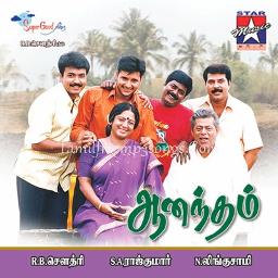 🅷🆀 - Enna ithuvo Ennai Sutriye