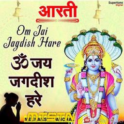 (HD) OM JAI JAGDISH HARE