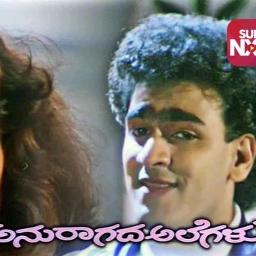 Jeeva Kogile Inchara