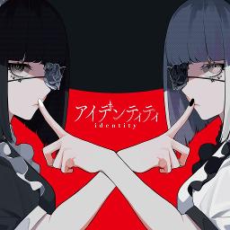 Identity / アイデンティティ (short)