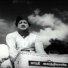 Vantha Naal Muthal HQ தமிழில்