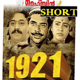 മുത്തുനവ രത്നമുഖം Muthunava rathnamukham