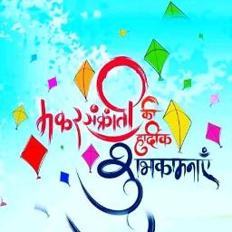 Chali Chali Re Patang