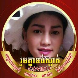 Dinda Dimana [Original HQ]