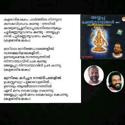 KALABHABHISHEKAM(FULL)[HQ]{SudheerJeeS}