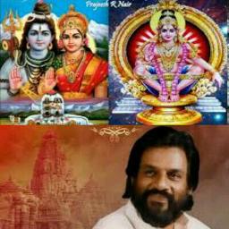 Neelagalasthalam Bhasmaalepitham