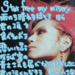 hide ピクチャーレコード　MISERY MISERY＜限定生産盤＞/hide