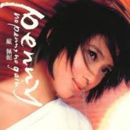 ni yao de ai (acoustic)