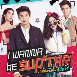 อยากเป็นคนสำคัญของเธอ - ยิปโซ
