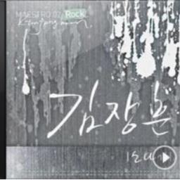 소나기