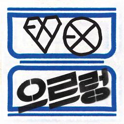 Don't Go (나비소녀)