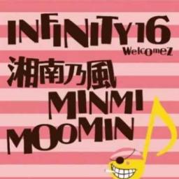 Dream Lover/16×湘南乃風 - Song Lyrics and Music by INFINITY