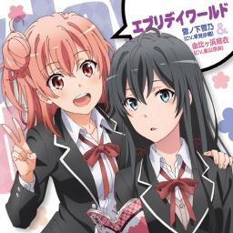 Everyday World  (TV Size) - Oregairu