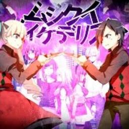 Mushikui Psychedelism Fandub español