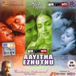 Sanda Kozhi : Aayutha Ezthu