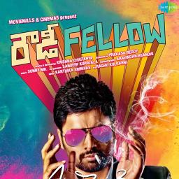 Aa Seetadevi Navvula - Rowdy Fellow