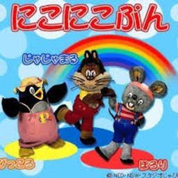 NHK「にこにこ,ぷん」ベスト100 - メルカリ