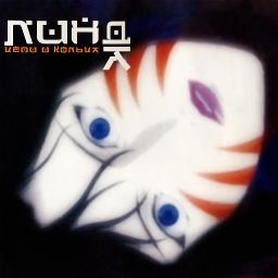 Цепи и кольца