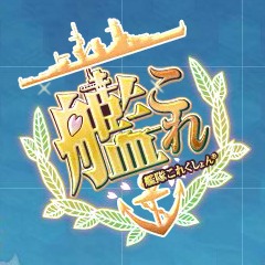 Miiro (TV size) KanColle OP [海色(みいろ)]