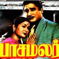 Malarnthum Malaraatha - Paasa Malar