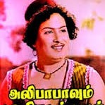 Maasila - Alibabavum 40 Thirudargalum