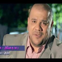 مهموم - رعد و ميثاق