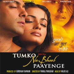 Yeh Bekhudi Deewangi [Clean Karaoke]