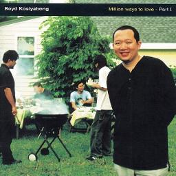 เหมือนเคย