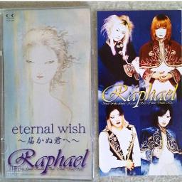 Eternal Wish～届かぬ君へ～ - Song Lyrics and Music by