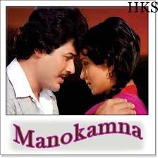 Tumhara Pyar Chahiye Mujhe jeene ke liye